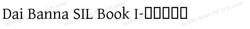 Dai Banna SIL Book I字体转换